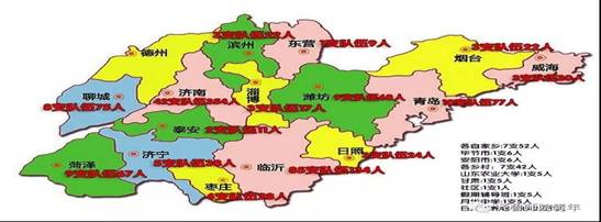 微信图片_20200117103851