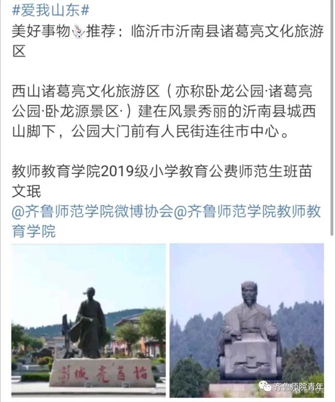 微信图片_20200823191248