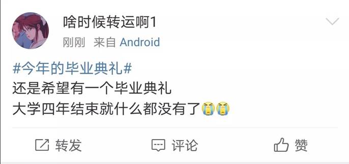 微信图片_20200429131620