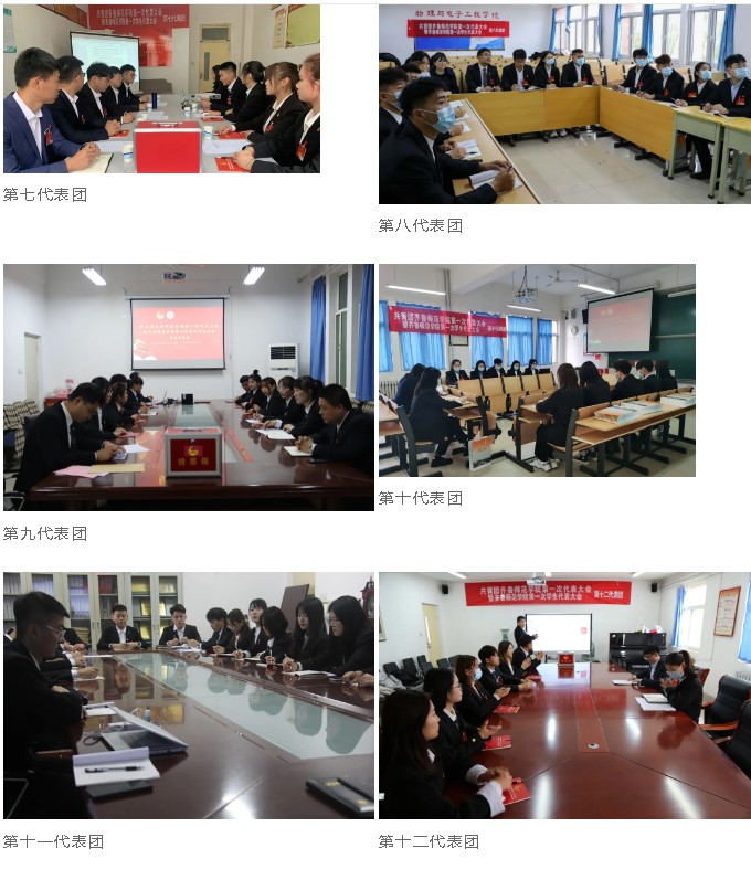 说明: 屏幕截图 2020-11-29 152028