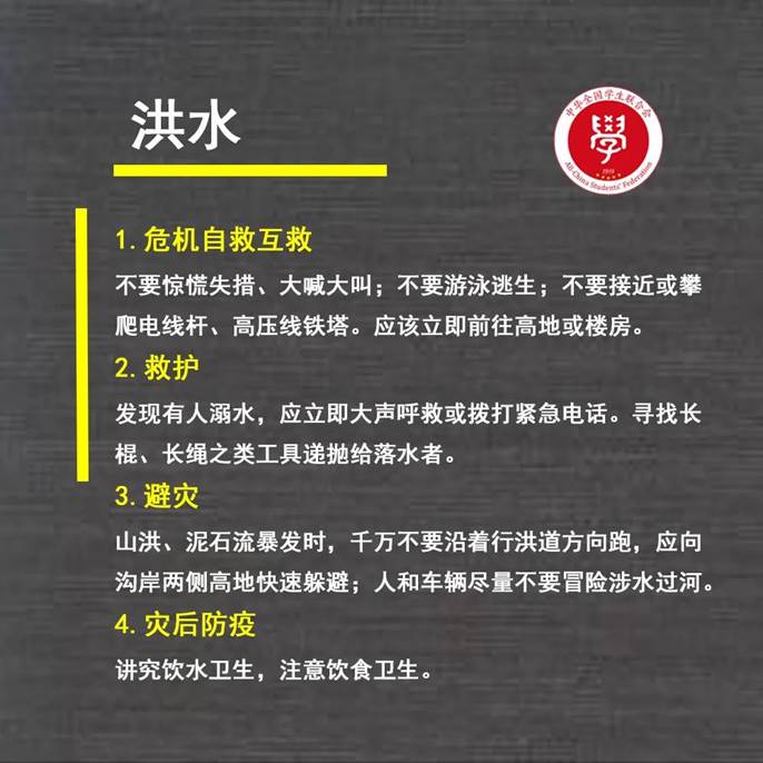 微信图片_20200513150820