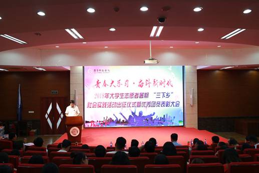 http://www.qlnu.edu.cn/__local/7/DB/D7/99E9E8A30523C052B1124541B37_3918F1E6_1FF1D.jpg
