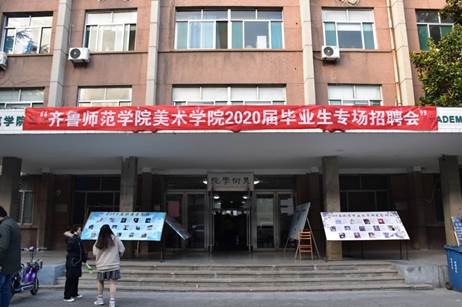 http://meishun.qlnu.edu.cn/__local/D/0A/1B/483DECE5DB6CB7F77C3C10D09AA_CEEC2D61_1B4A4.jpg