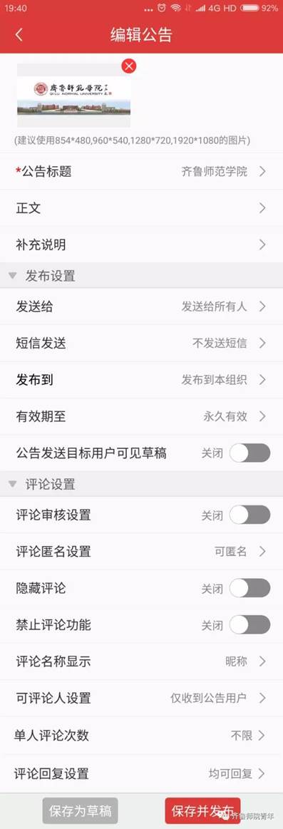 微信图片_20200117182113