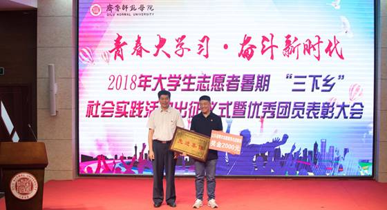 http://www.qlnu.edu.cn/__local/8/BE/ED/D99A0AE954D78250606B6C6B8D7_874D516D_24CCC.jpg