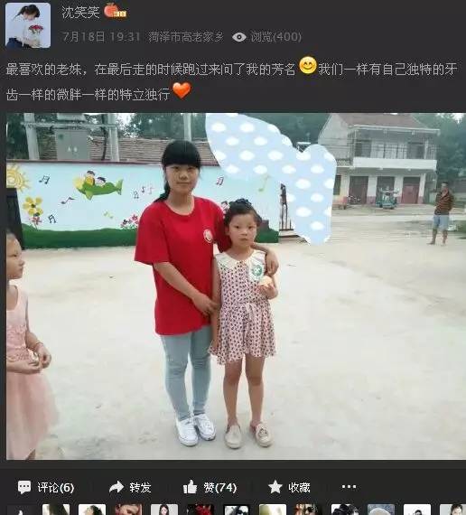 图二