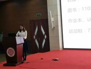 QQ图片20200121204956