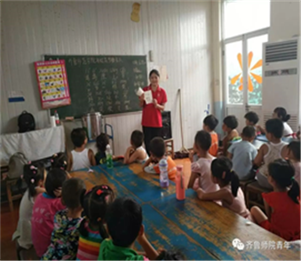标题: 禚孝宇.jpg