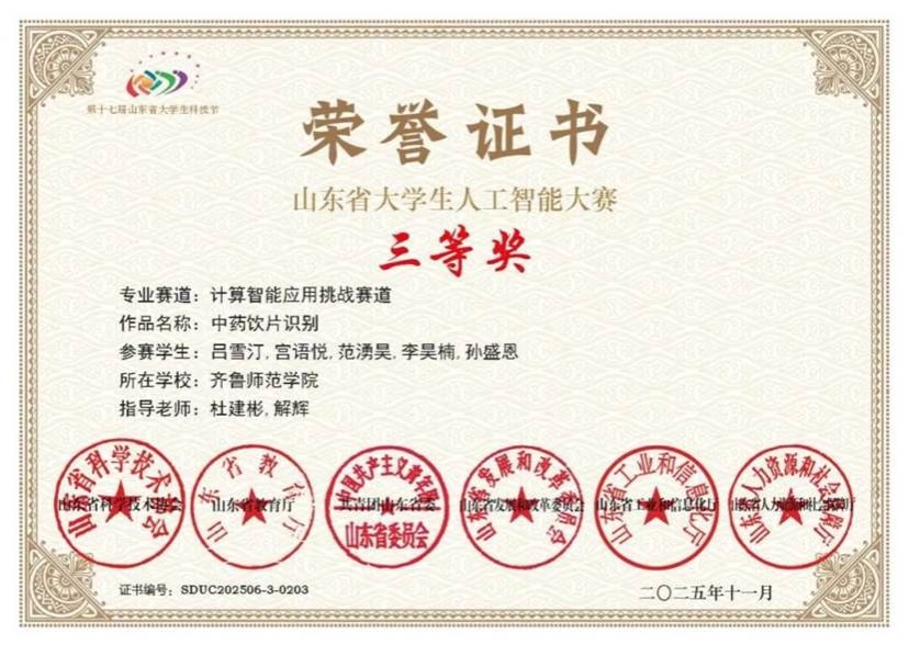 e34c3b53a76ddd0cf7a5297acb132c13e9ab5a1f