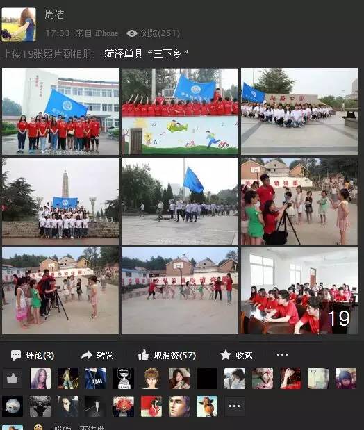 图三