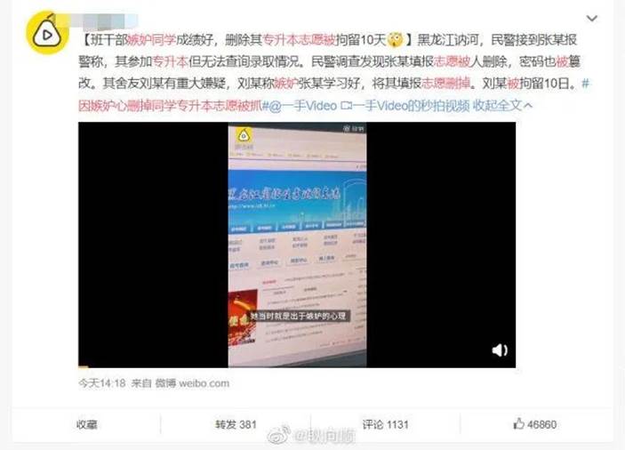 https://mmbiz.qpic.cn/mmbiz_jpg/1icut7bMF6sqROiblhSYvc3scIqyJlTzcFicDss8CmMKwCmXmawiaDyF3VycplQHNsCBx98clS91rrlFAe3nmBxOxg/640?wx_fmt=jpeg