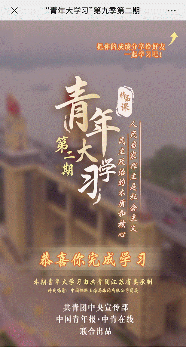 微信图片_20200523185604