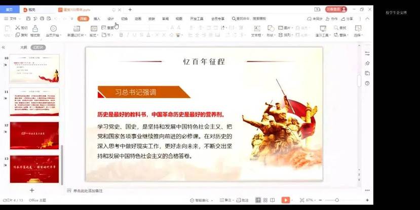 微信图片_20210123132512